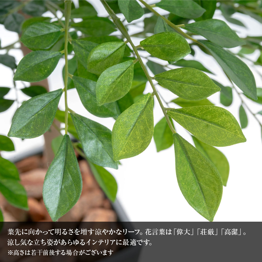 神戸花物語 フェイクグリーン トネリコ 人工観葉植物 大型 光触媒 天然