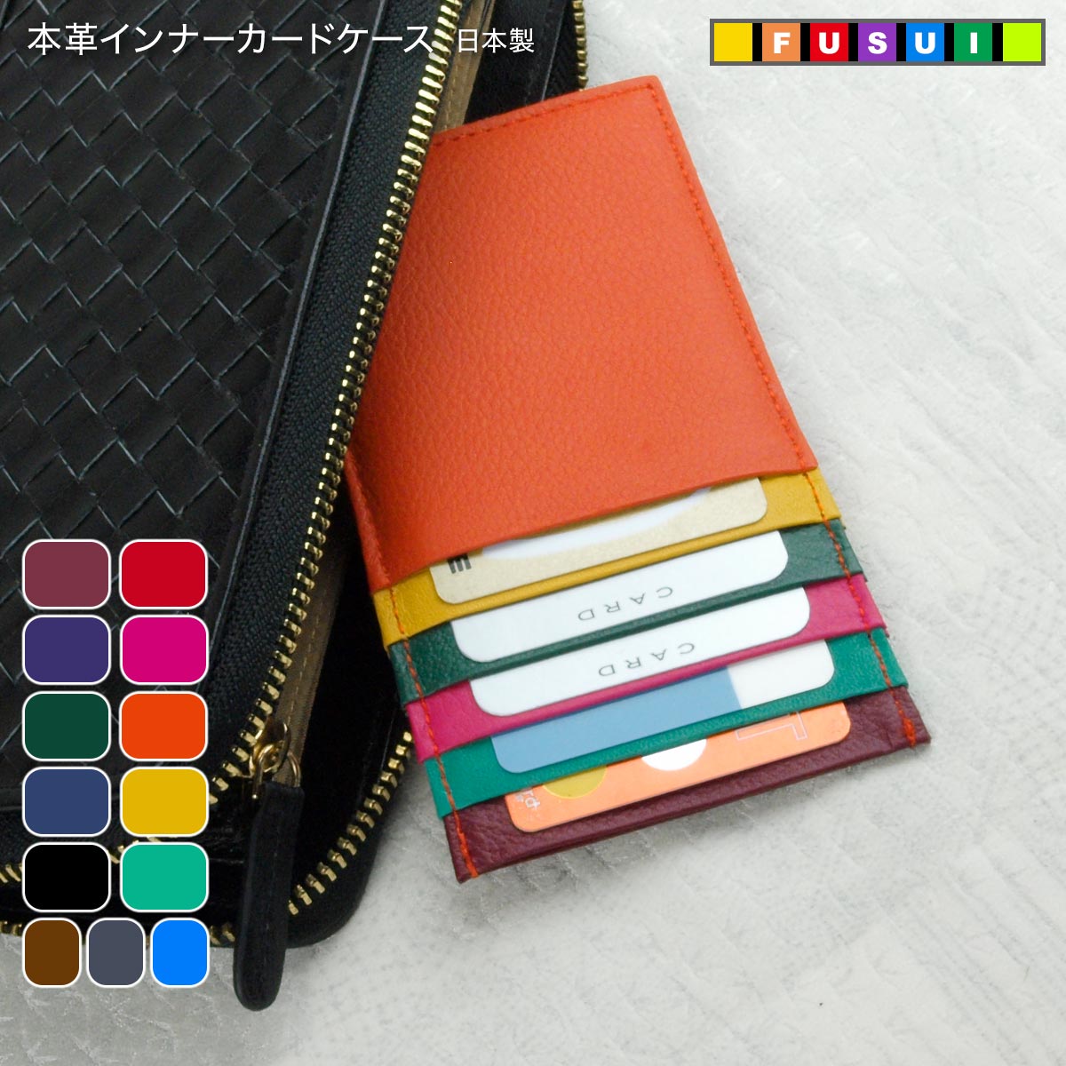 本革 インナーカードケース レディース 開運 日本製 カードケース 長