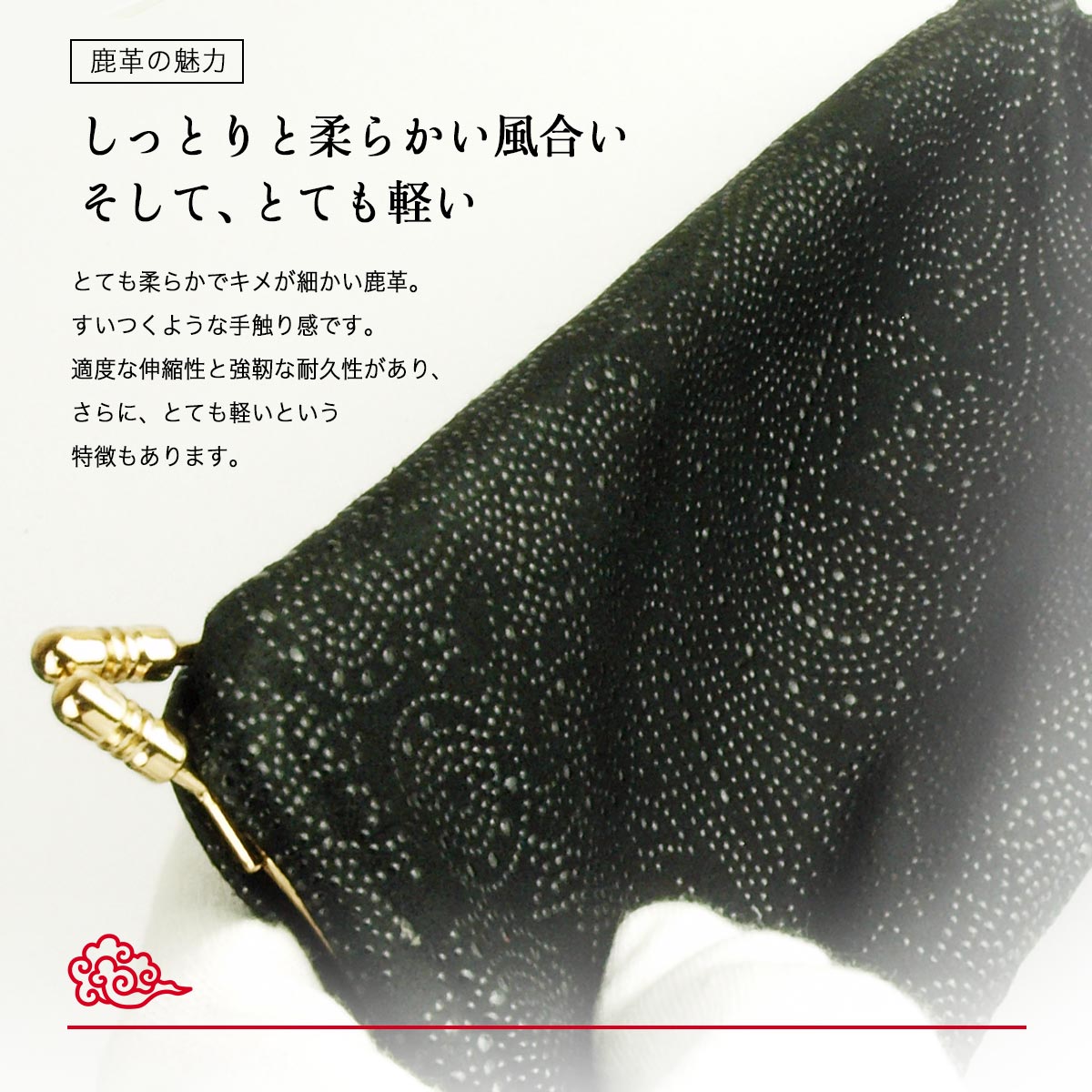 印伝 がま口 財布 鹿乃香印傳 親子がま口 あおりポケット レディース
