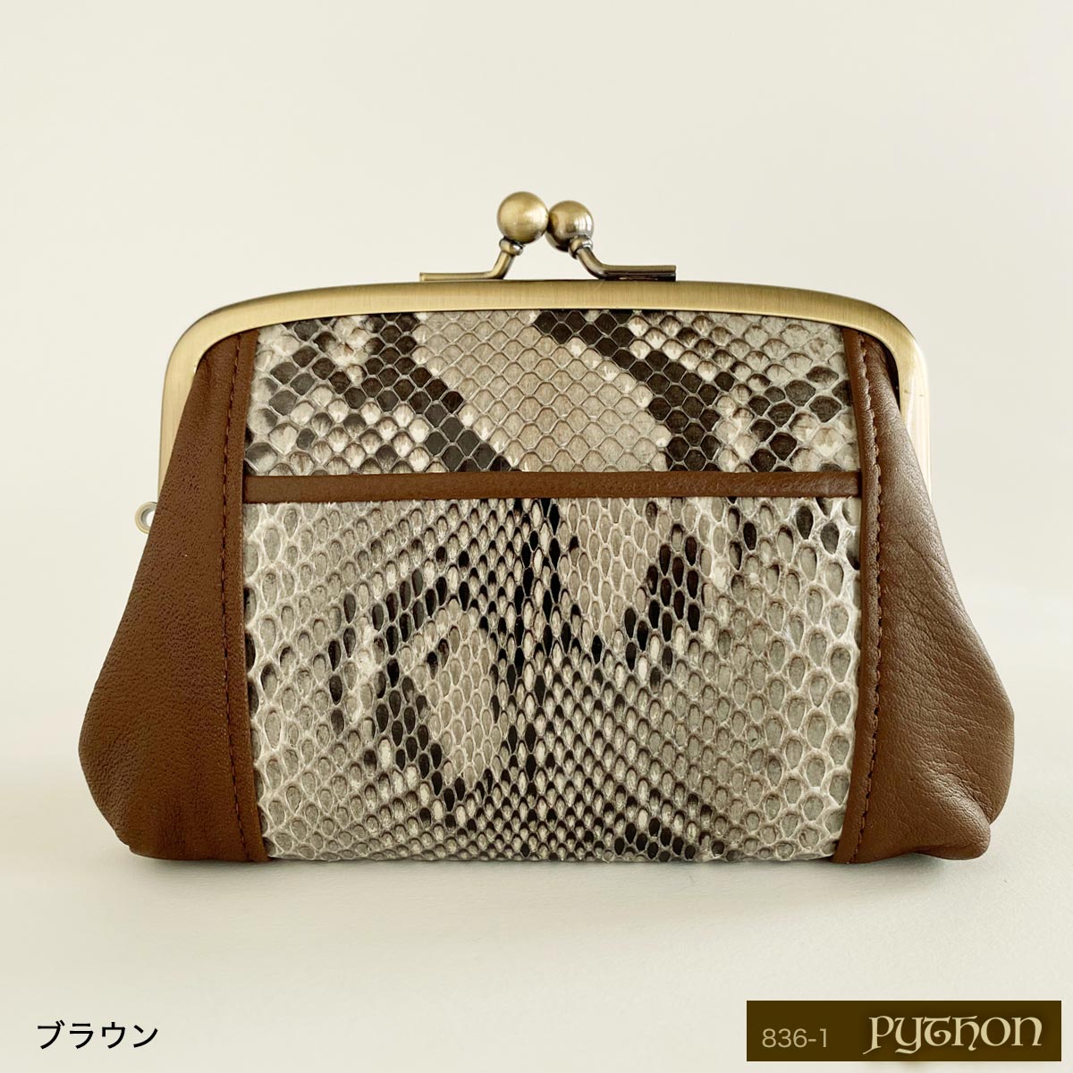 本革 がま口 財布 ヘビ革 パイソン レディース 日本製 金運アップ 親子