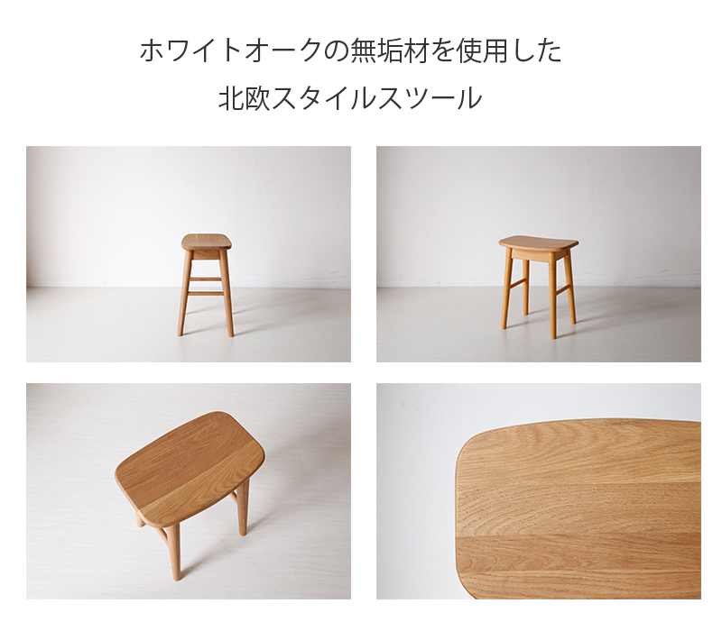 スツール おしゃれ 木製 38.5 花台 椅子 イス 腰掛 コンパクト