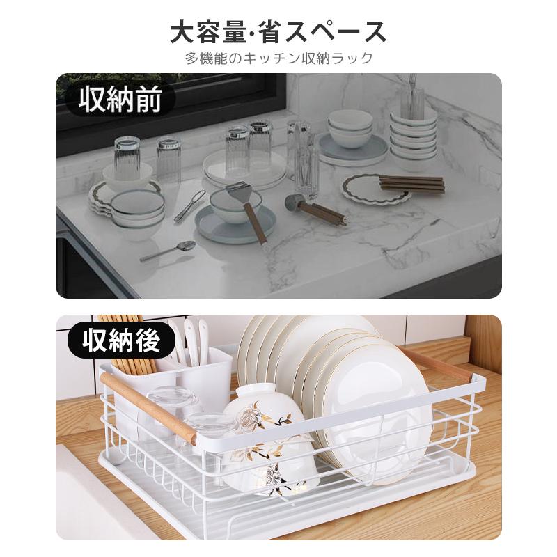 水切りかご2段 水切りラック ステンレス 奥行30cm 大容量 食器置き