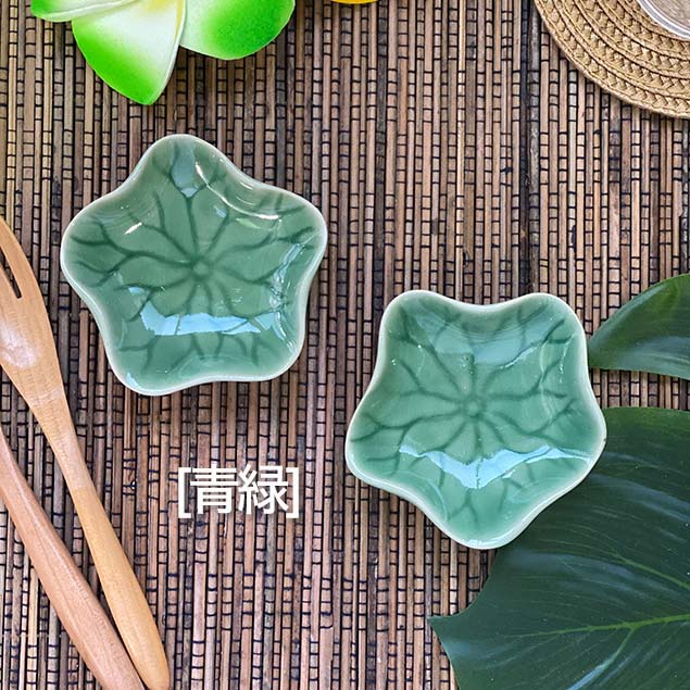 ソースディッシュ 小皿 セット ハスの葉 2個1セット 2色 グリーン
