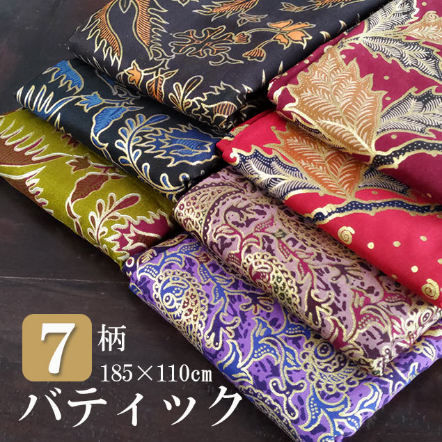 メール便対応可 バティック マルチカバー 草 花 鳥 鳳凰 110×185cm