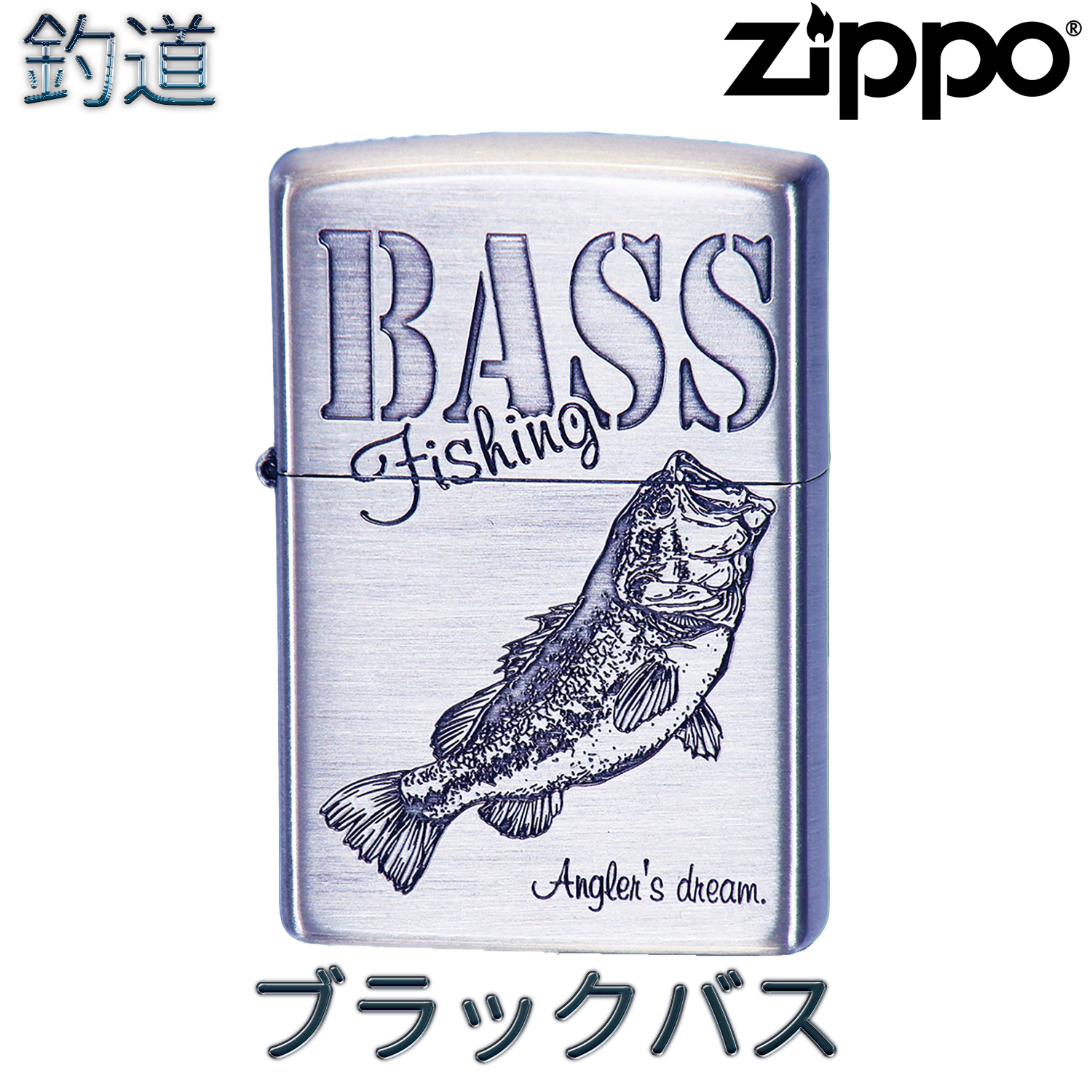 ZIPPO（ジッポー） 釣道 ブラックバス ‐ 釣り ライター 銀古美