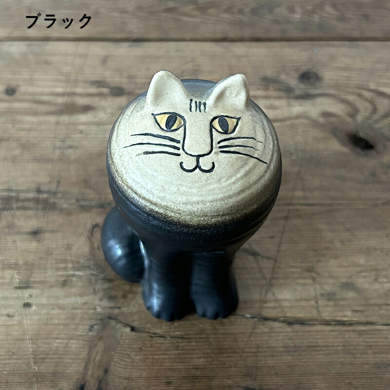 Lisa Larson（リサラーソン） Lisa LarsonCat キャットマヤ 北欧 雑貨