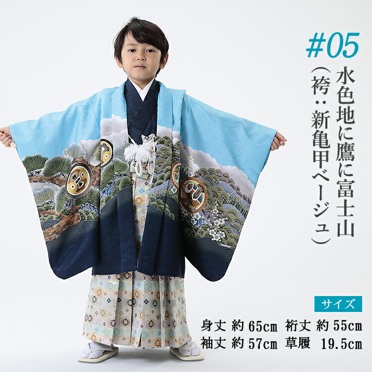 七五三 着物 5歳 羽織袴セット 男の子 10点フルセット 着付け
