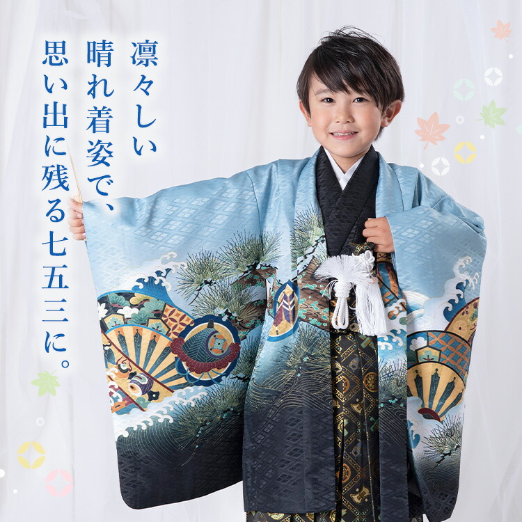 七五三 着物 3歳 羽織袴セット 男の子 10点フルセット 着付け