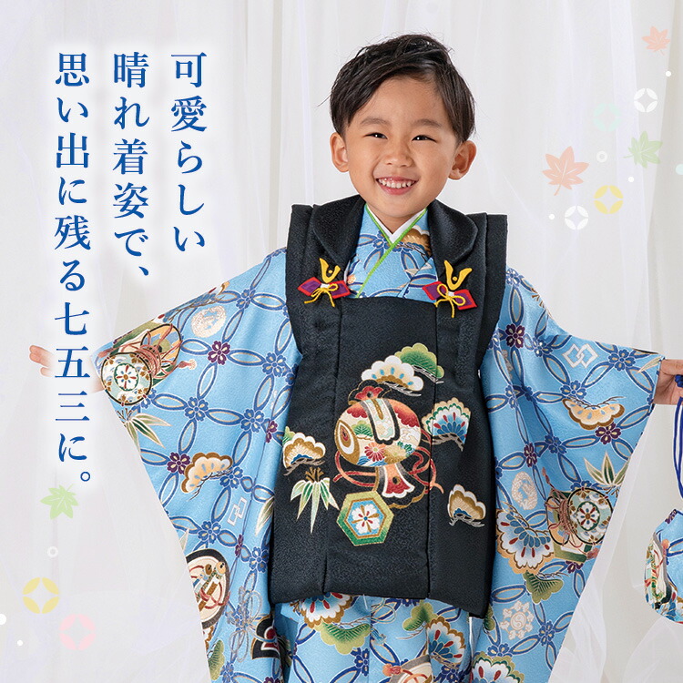 七五三 着物 3歳 被布セット 男の子6点フルセット 着付けマニュアル