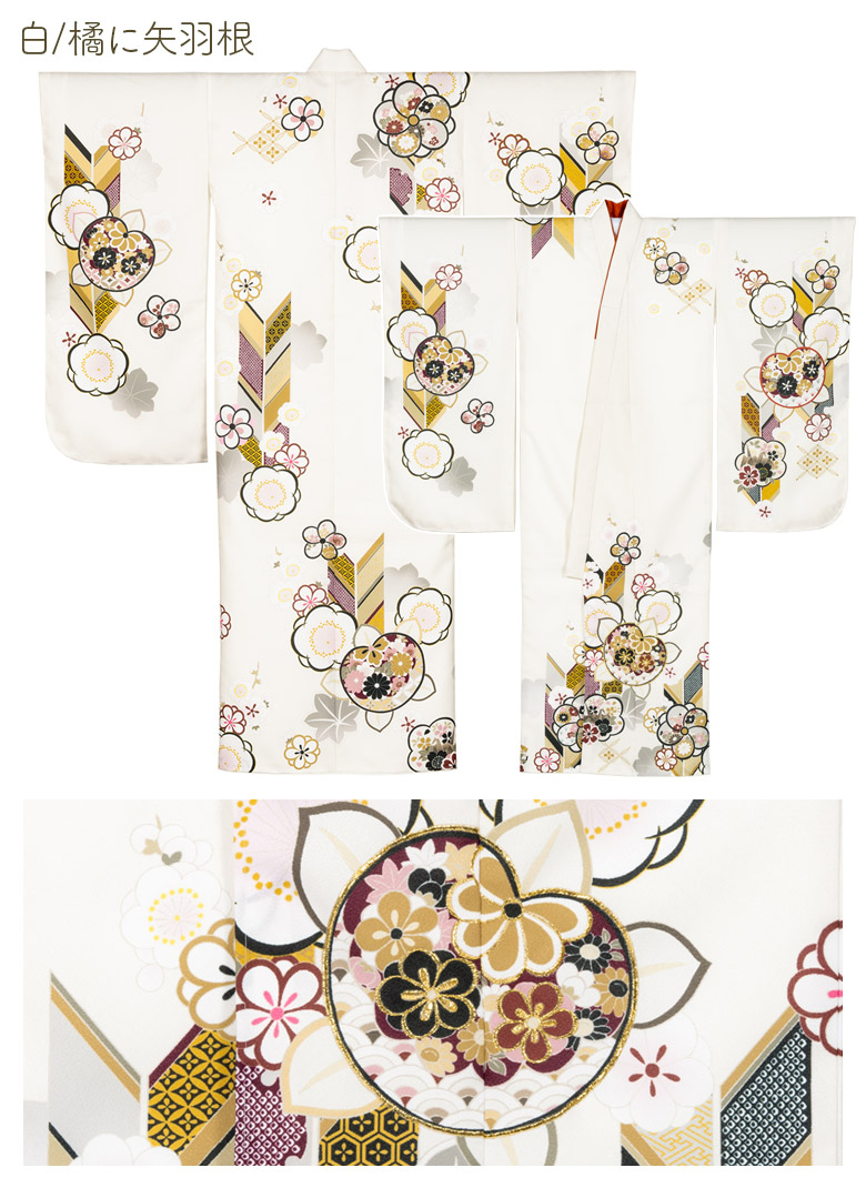 七五三 女の子 着物 四つ身 祝い着 単品 7歳 絵羽柄 襦袢付き