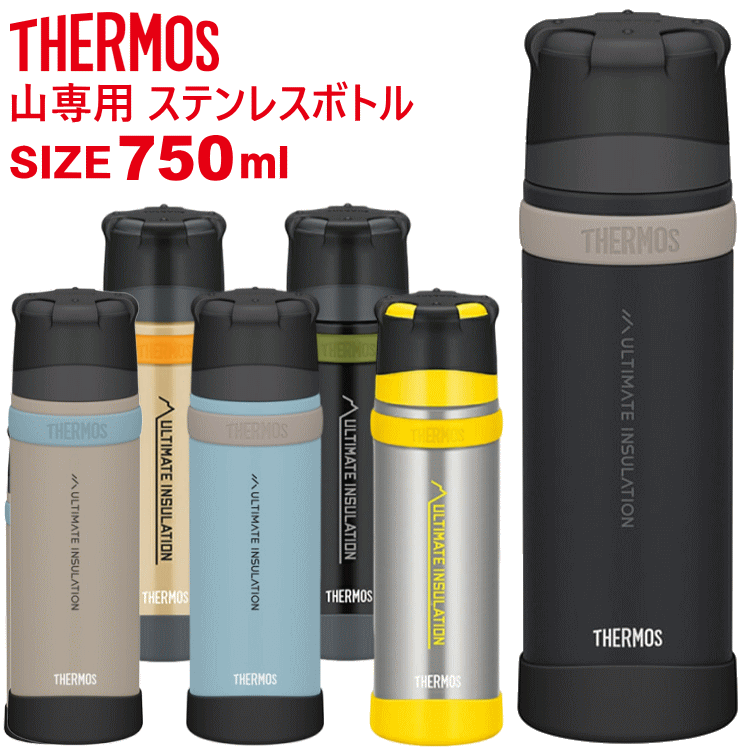 THERMOS（サーモス） 山専ボトル 山専用ボトル 750ml 750ミリリットル