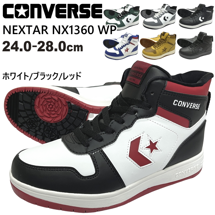 CONVERSE（コンバース） ネクスター 1360 スノトレ スニーカー スノー