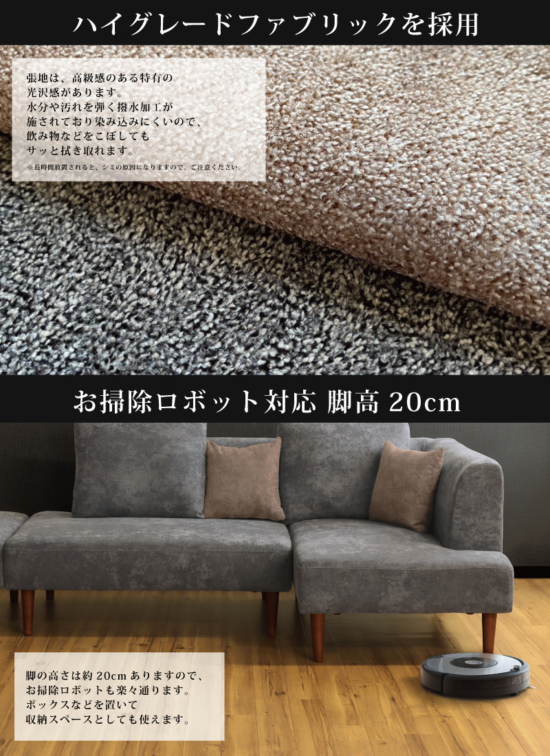 ソファ3点セット カウチソファ オットマン付き 布張り 3人掛けソファ