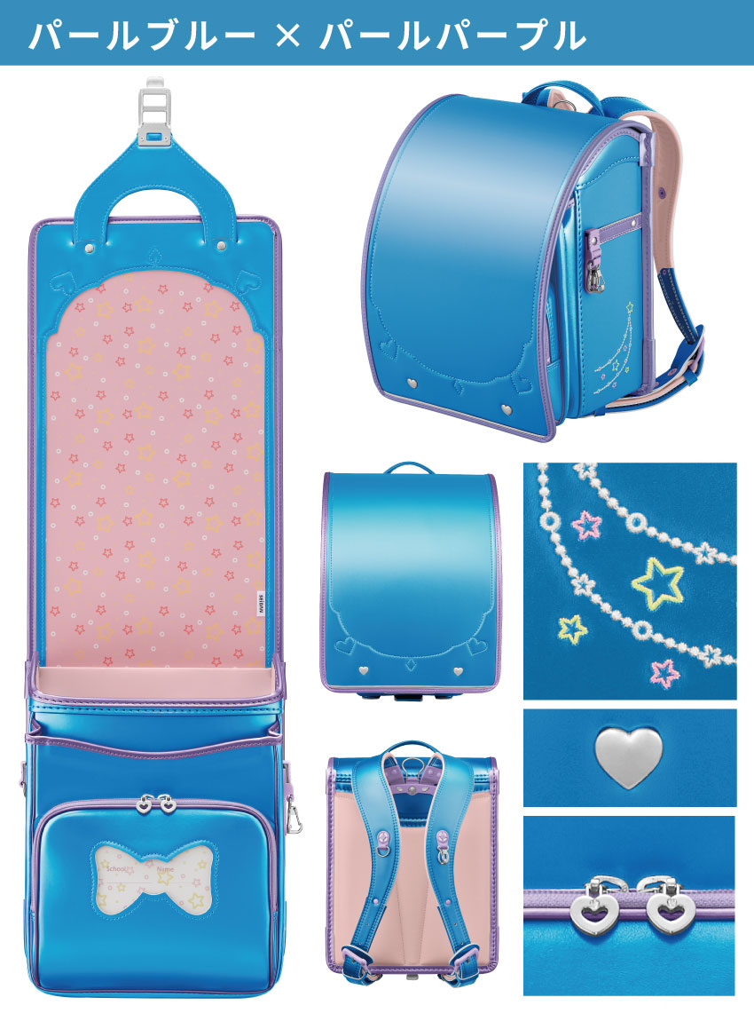 天使のはね ランドセル 2025年度 ユアメイト シャイニーポップ