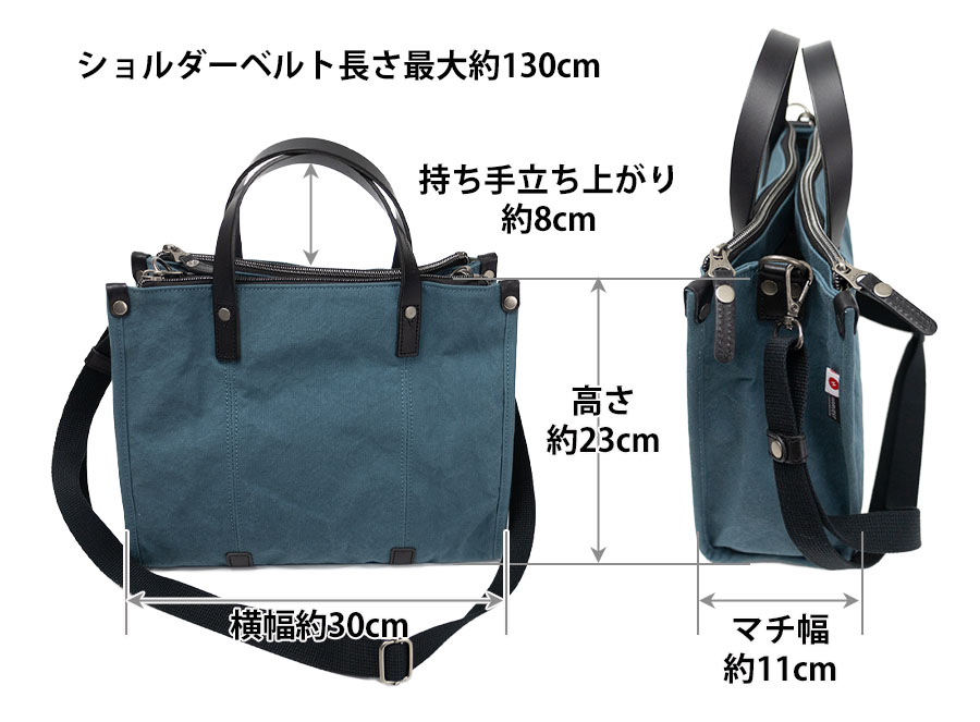 DOUBLES（ダブルス） トートバッグ メンズ レディース 2way b5 横