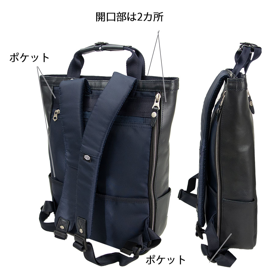 DOUBLES（ダブルス） ビジネスリュック メンズ レディース リュック