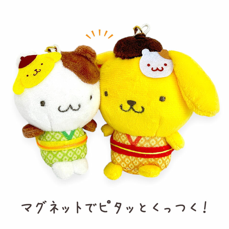 ポムポムプリン サンリオ ぬいぐるみ キーホルダー ニコぬい ポムポム
