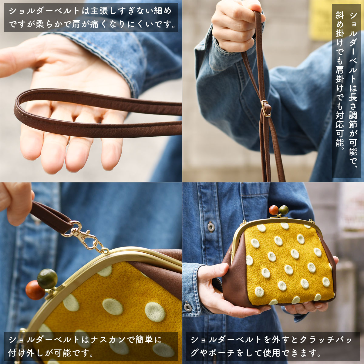 がま口ショルダーバッグ がまぐちポシェット レディース 木玉 水玉