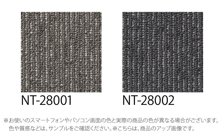 サンゲツ（SANGETSU） 【サンプル専用ページ】サンゲツ タイル