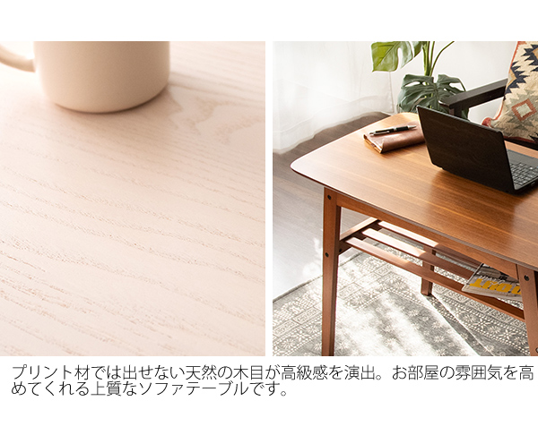 宮武製作所 ソファテーブル CT-K600 : かべがみ革命 - 通販 - Yahoo