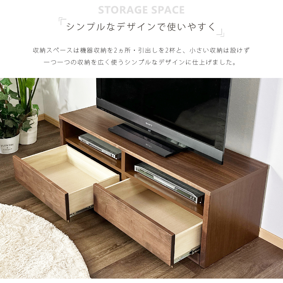 テレビ台 テレビボード TVボード ローボード 120幅 幅120cm AV収納家具