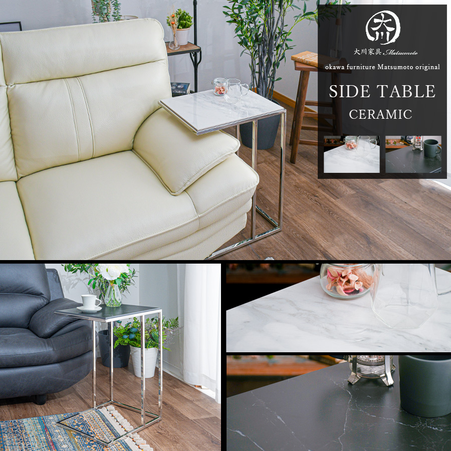 サイドテーブル 大理石柄 高級 テーブル 幅45 おしゃれ ステンレス