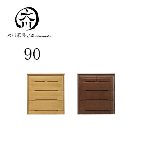 ワードローブ 服吊チェスト ブレザー 引出し付 幅90 ブレザータンス