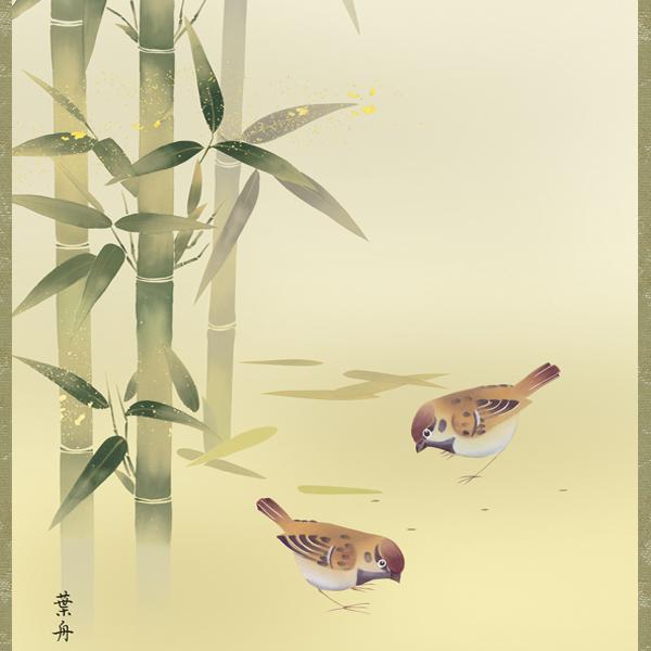 掛け軸 掛軸 花鳥画 年中掛け 季節飾り 竹に雀 尺五 根本葉舟 四季掛け