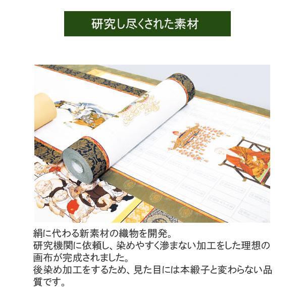納経集印掛軸 四国八十八ヶ所巡礼朱印 お遍路さん 霊場巡り掛け軸 N1