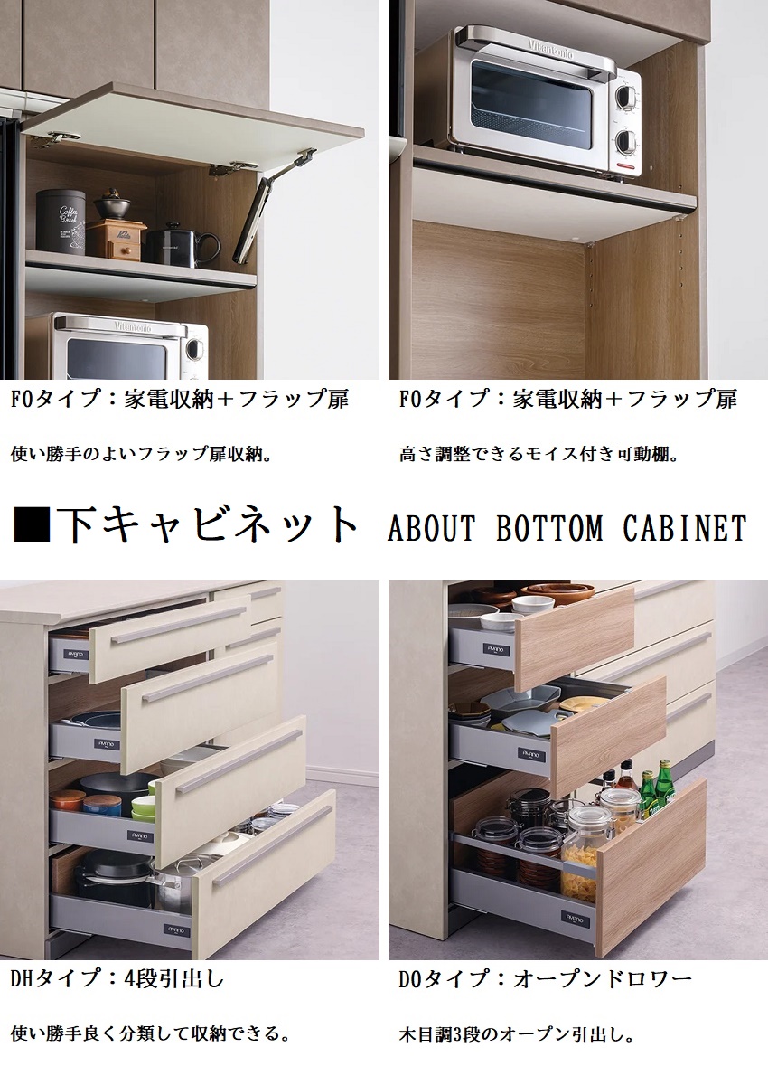 綾野製作所 上キャビネット 幅160cm アデル 食器棚 引き戸 ガラス扉