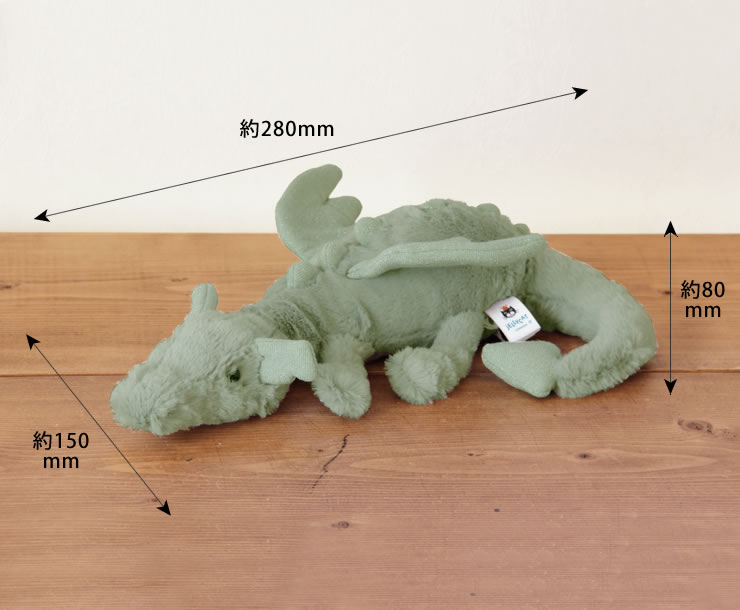 JELLY CAT（ジェリーキャット） Sage Dragon Little （セージ ドラゴン