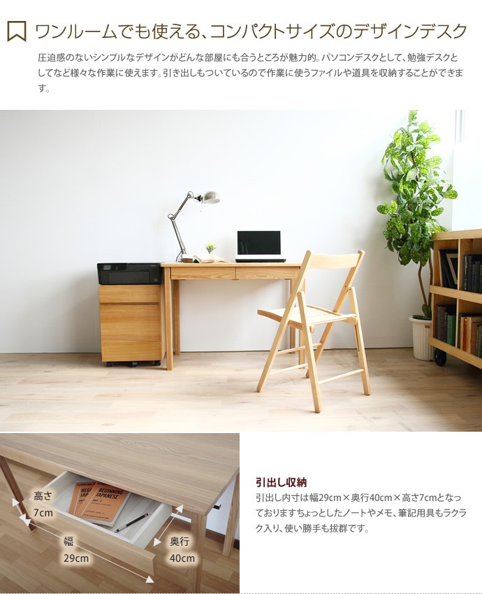 デスク ゲーミングデスク パソコンデスク PCデスク シンプルデスク