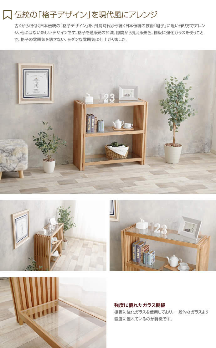 ラック ディスプレイ シェルフ 木製ラック オープンラック ウッド