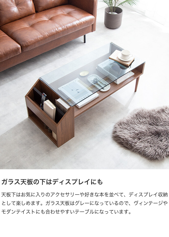テーブル 机 リビング センター ローテーブル 収納付き ガラステーブル