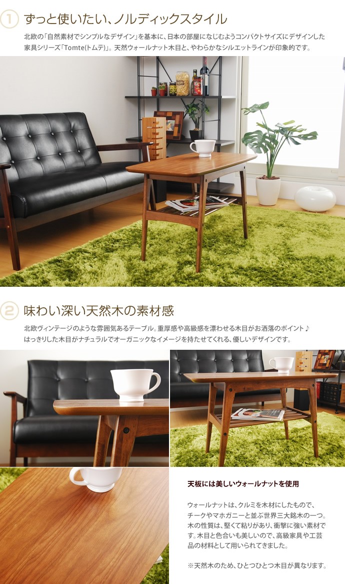 センターテーブル テーブル カフェテーブル サイドテーブル コーヒー