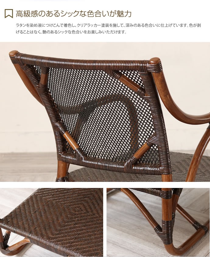 チェア 椅子 いす イス ラタン 籐 ラウンジチェア パーソナルチェア