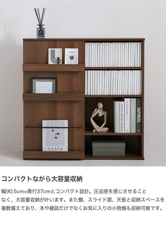 収納 本棚 棚 ブックシェルフ キャビネット 書棚 4段 可動棚 スライド