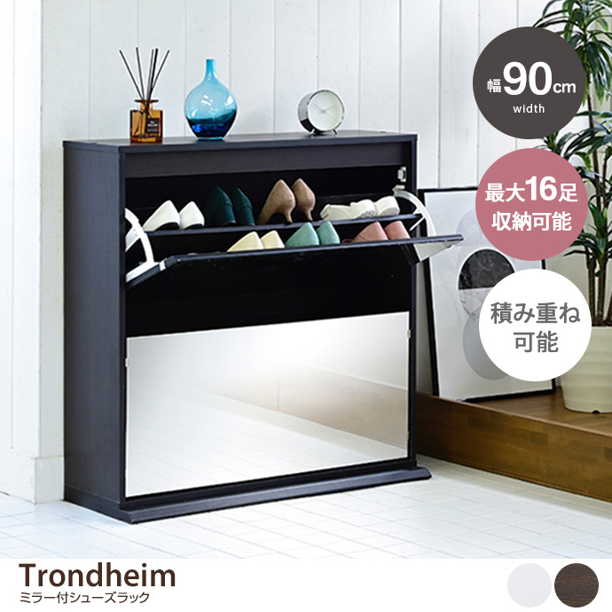 シューズラック ミラー付き フラップ式 薄型シューズラック 省スペース