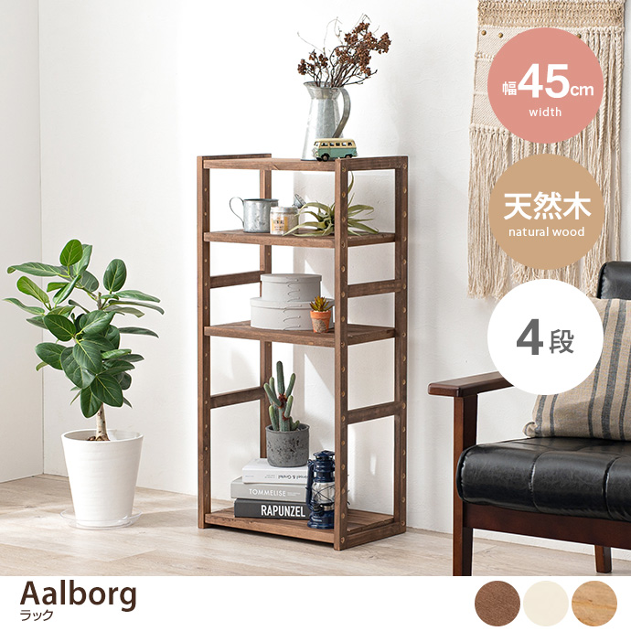 ラック シェルフ 飾り棚 本棚 収納ラック オープンラック マルチラック