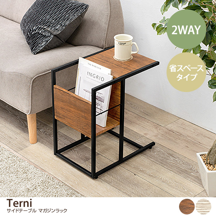 サイドテーブル テーブル 机 ダイニング 居間 寝室 ナイトテーブル