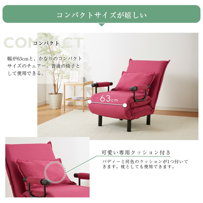 ソファーベッド 簡易ベッド 3way 一人掛け ソファベッド ソファ 幅63cm