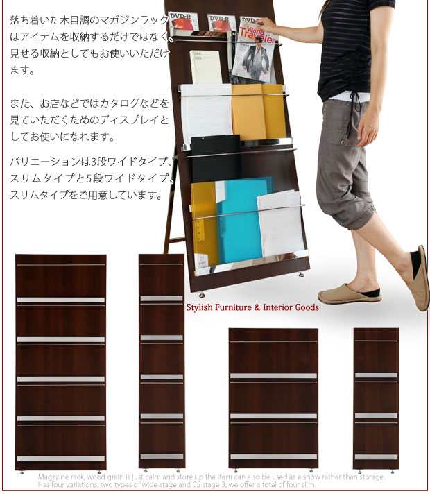 ウッドマガジンラック 3段ワイド 本棚 ラック マガジンラック おしゃれ
