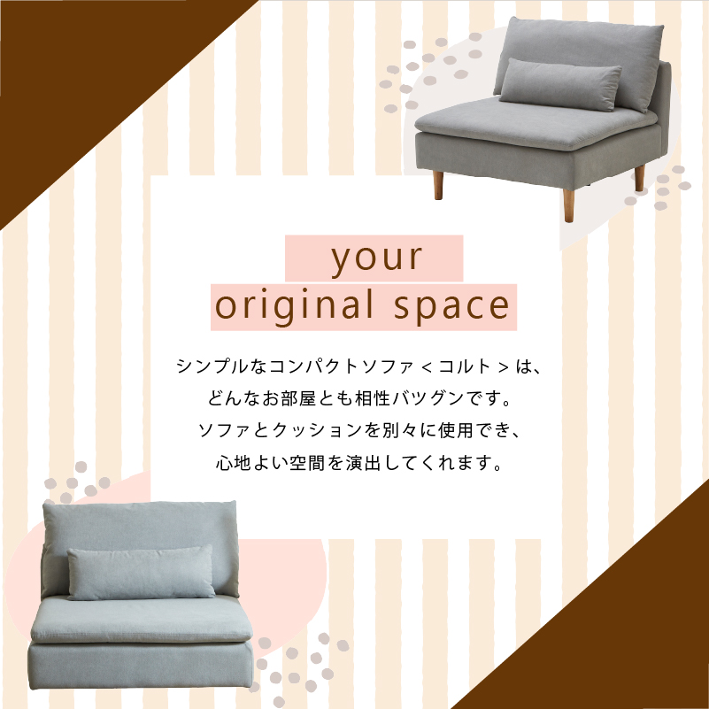在庫限り特価】ソファ ひとりがけ ソファー ローソファー 1人 1P