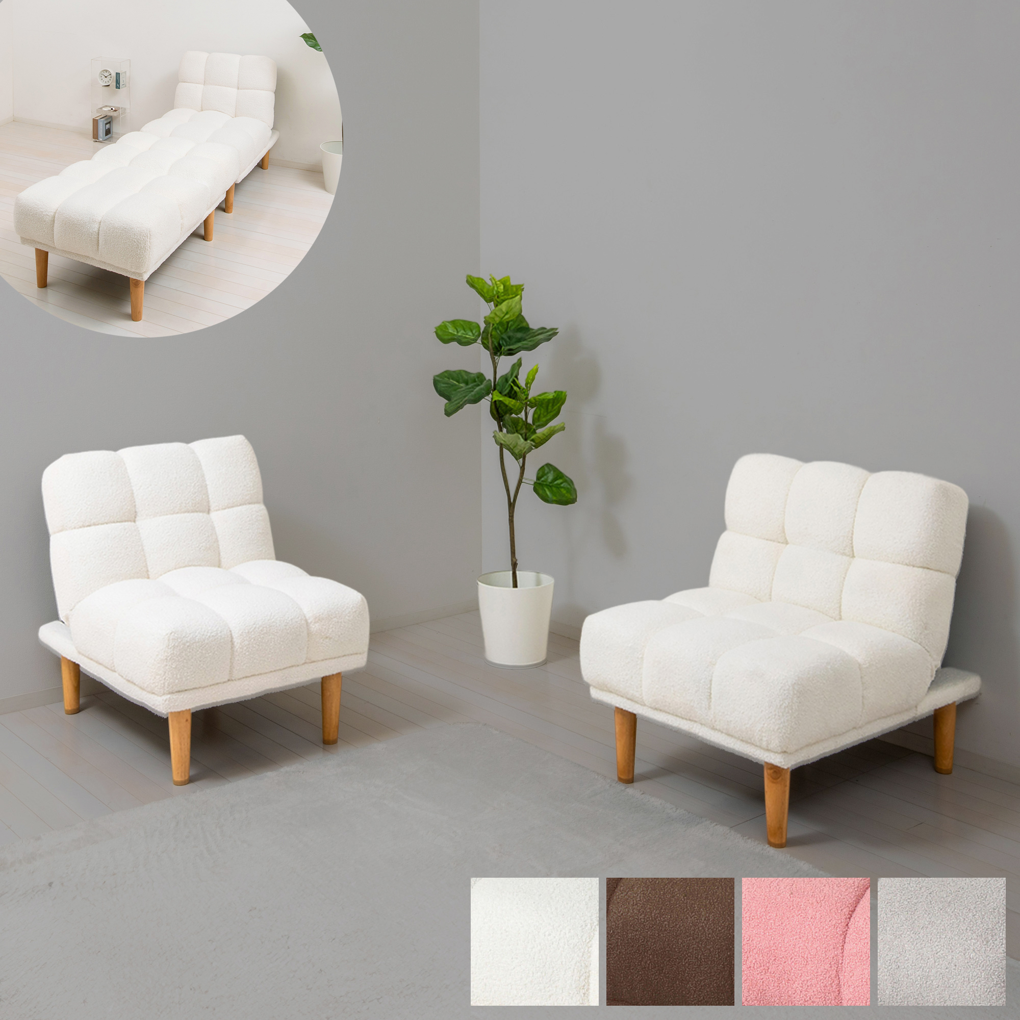 2WAY ソファーベッド 2分割 かわいい モコモコ 1人暮らし