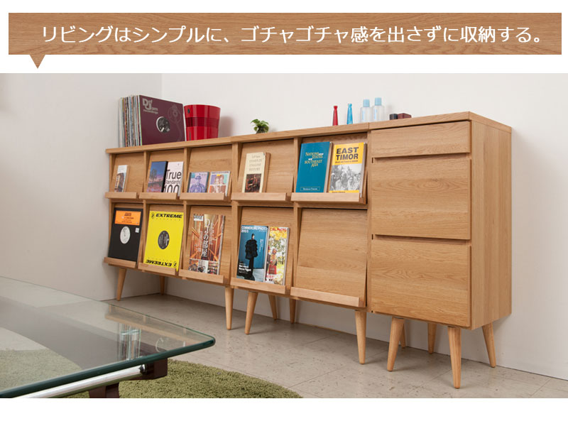 脚付きキャビネット 幅110 ナチュラル ホワイト リビングキャビネット