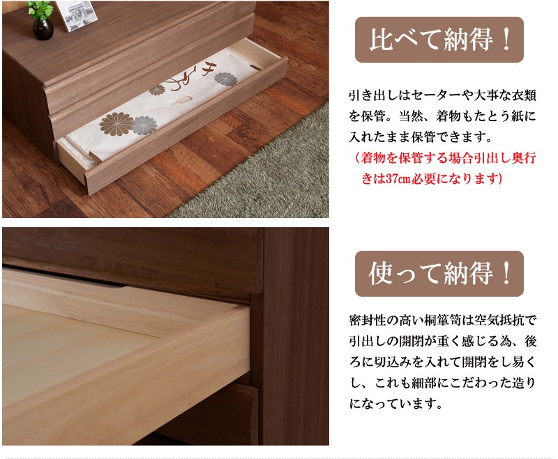 チェスト タンス 衣類収納 桐洋風チェスト 3段 ブラウン 桐 木製