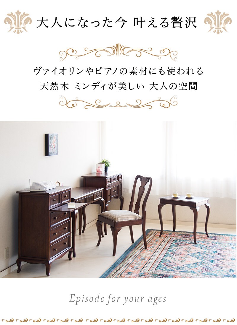 コンソールテーブル ロココ調 アンティーク調 猫脚 幅106.5cm 消毒 台