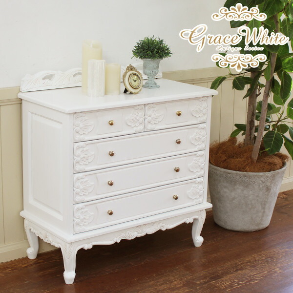 HAGiHARA（萩原） アンティーク チェスト 木製 4段 完成品