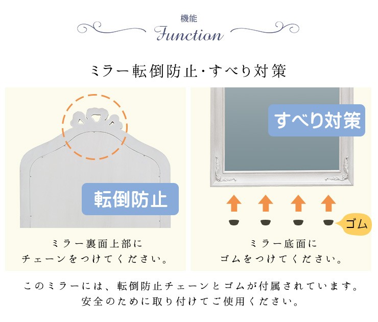 HAGiHARA（萩原） 鏡 全身 姿見 大型 ミラー 姫 姫系 姫家具 白