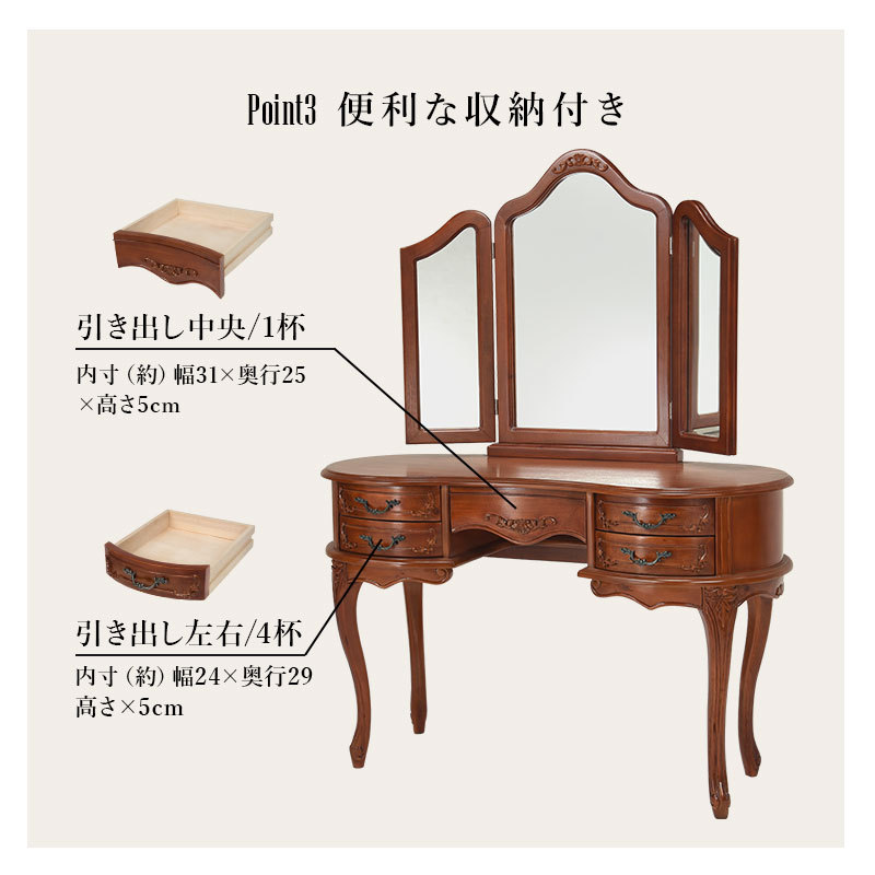 HAGiHARA（萩原） ドレッサー おしゃれ 化粧台 鏡台 収納 メイク台